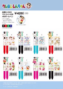 Gel Pen Crayon Shin-chan with Mascot Ballpoint Pen 4-colors