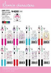 Gel Pen Sanrio with Mascot Ballpoint Pen 4-colors