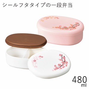 Bento Box Sakura Koban 480ml