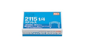【マックス】ホッチキス用 針  2115 1/4ステンレス  プライヤータイプ