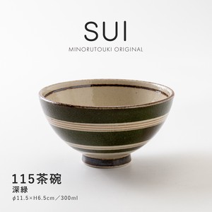 【SUI(スイ)】115茶碗 深緑［日本製 美濃焼 食器 茶碗］オリジナル