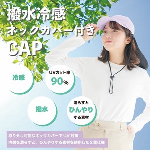 Pre-order Cap Water-Repellent Cool Touch 2024 Spring/Summer