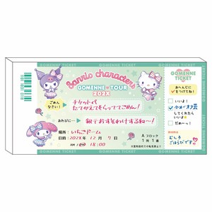 Key Ring Sanrio Characters