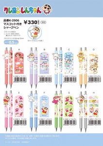 Gel Pen Crayon Shin-chan with Mascot Mechanical Pencil