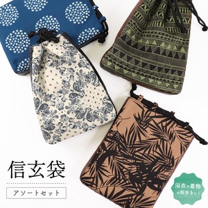 Japanese Bag Assortment