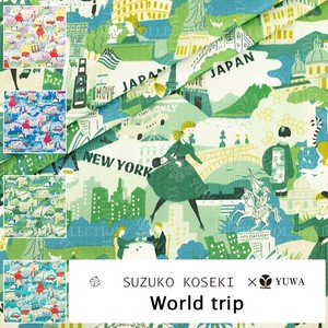 有輪商店 YUWA 小関鈴子さん シャーティング ”World trip” [C:Green] / 全4色 / 生地 布 / SZ829848