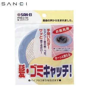 三栄水栓　SANEI　髪・ゴミキャッチ!　PH95-2-100