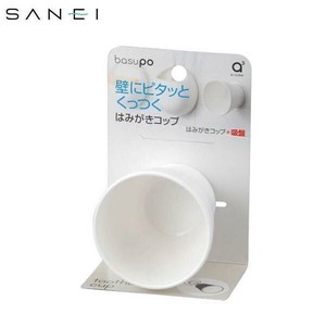 三栄水栓　SANEI　basupo(バスポ)　はみがきコップ　PW6812　W4・ホワイト