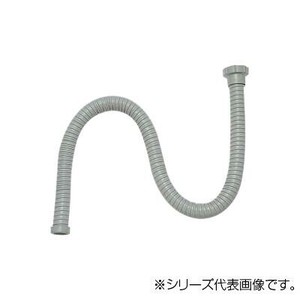 三栄 SANEI 流し排水栓ホース(ネジ付) PH62-860-3