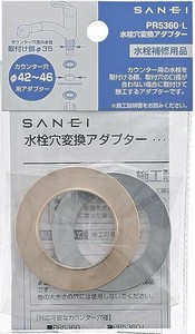 三栄水栓　SANEI　水栓穴変換アダプター　PR5360-L