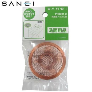 三栄水栓　SANEI　洗面器アミゴミ受 PH3921-2