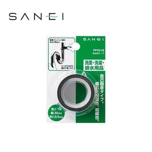 三栄水栓 SANEI 洗濯・洗面・排水用品 水止めテープ PP79-1S