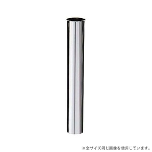 三栄水栓 SANEI 排水用品 片ツバ直管 金属製トラップ用 PH70-64-25