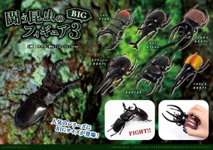 闘う昆虫のフィギュア3 BIG