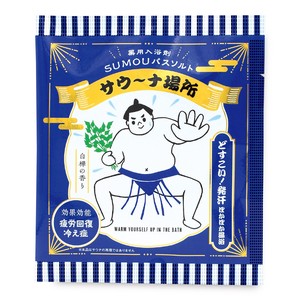 SUMOUバスソルト　サウ〜ナ場所【医薬部外品】　白樺の香り