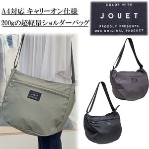 [SD Gathering] Shoulder Bag Lightweight
