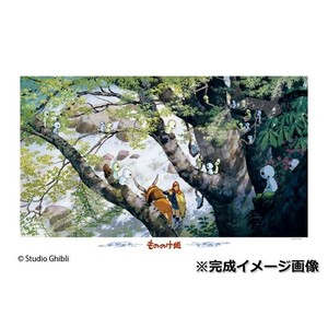 ジグソーパズル 1000ピース スタジオジブリ もののけ姫 コダマの森 1000-270