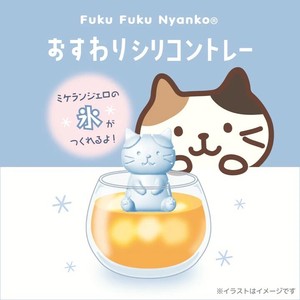 FFNおすわりシリコントレー　( アイス / 製氷 / 製菓 )
