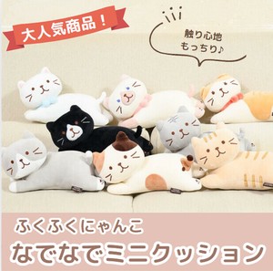 Cushion Fukunyan