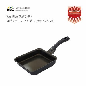 Frying Pan IH Compatible 15 x 18cm