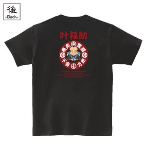 T-shirt Fukusuke Japanese Pattern