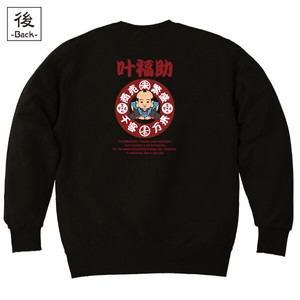 Sweatshirt Strainer Fukusuke Japanese Pattern
