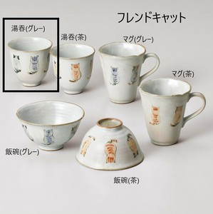 Japanese Teacup Gray Made in Japan