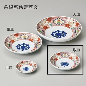 Hasami ware Small Plate Congratulation Made in Japan
