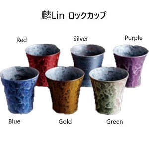 麟 Lin　ロックカップ（Green）【日本製 モダン お酒が好きな方へ】