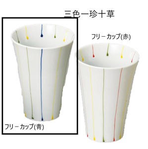三色一珍十草　フリーカップ（青）【日本製 おしゃれ】