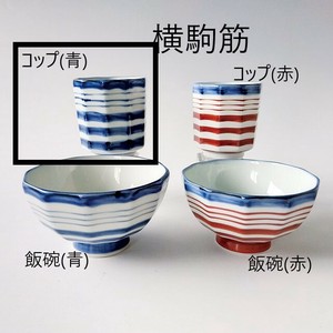 日本茶杯 有田烧 日本制造