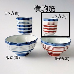 Japanese Teacup Red Arita ware Made in Japan