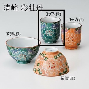 日本茶杯 绿色 日本制造