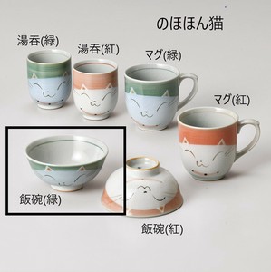 Seto ware Rice Bowl Cat Made in Japan