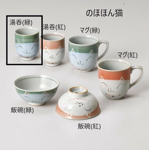濑户烧 日本茶杯 绿色 日本制造