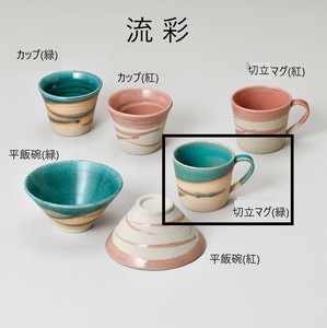 美浓烧 日本茶杯 绿色 日本制造