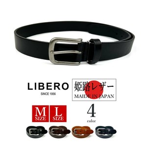 全4色2サイズ LIBRO リベロ 日本製 姫路レザー プレーンデザイン ベルト 3cm幅 本革4mm(ls-208)