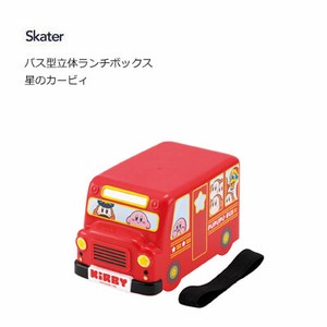バス型立体ランチボックス 星のカービィ スケーター DLB5