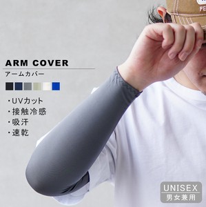 アームカバー UV 冷感 接触冷感 UVカット 腕カバー 吸汗 速乾 スポーツ 紫外線防止