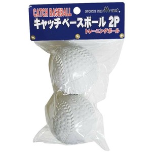 キャッチベースボール J号サイズ 2P