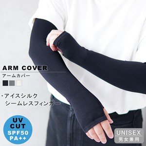 Arm Covers UV Protection