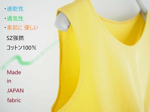 【日本製】「SZ強撚コットン100％」タンクトップ（Mサイズ）春夏新作