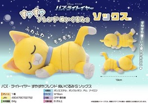 Doll/Anime Character Plushie/Doll Buzz Lightyear Good Night Friends Socks Desney Plushie