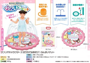 玩水玩具 特价 卡通人物 Sanrio三丽鸥