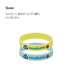Insect Repellent Hangyodon Rings Skater 2-pcs