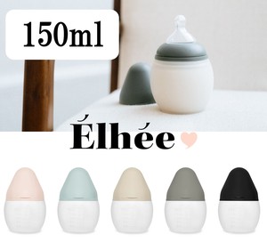 Babies Accessories Silicon 150ml 5-colors