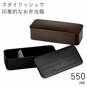 Bento Box Style 550ml