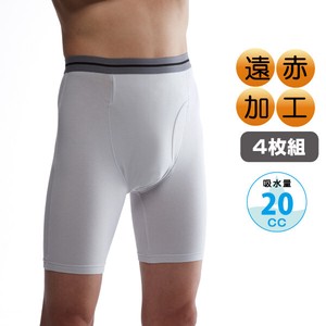 Cotton Boxer Underwear Quick-Drying 4-pcs pack 20cc