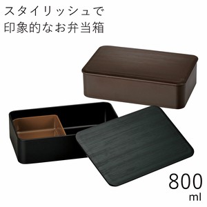 Bento Box Style 800ml
