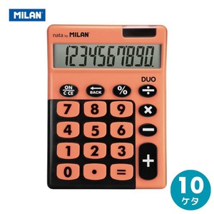 【DUOシリーズ】MILAN 10桁  電卓 【オレンジ】（スペイン・輸入・文房具）